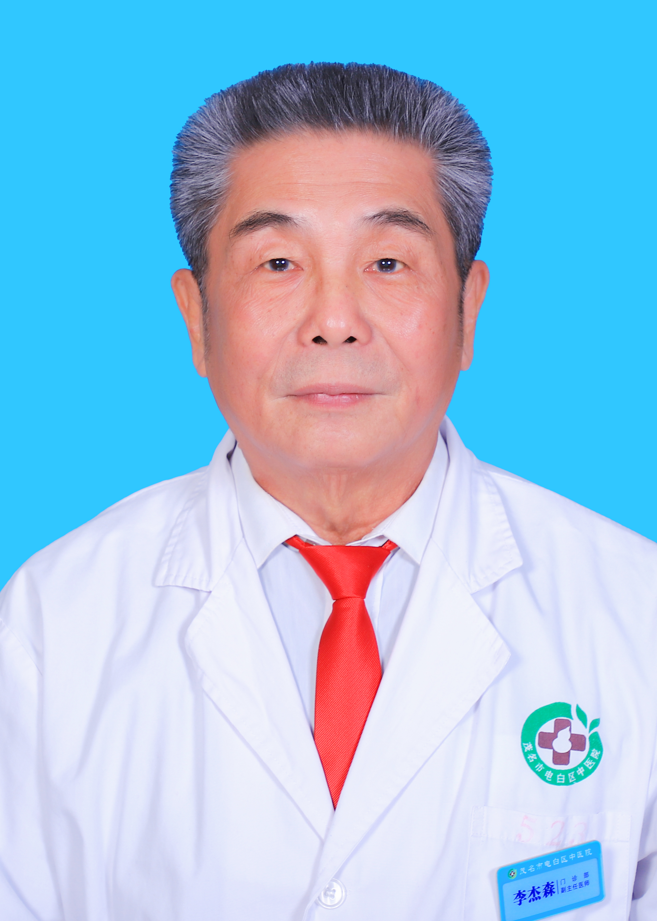 李杰森