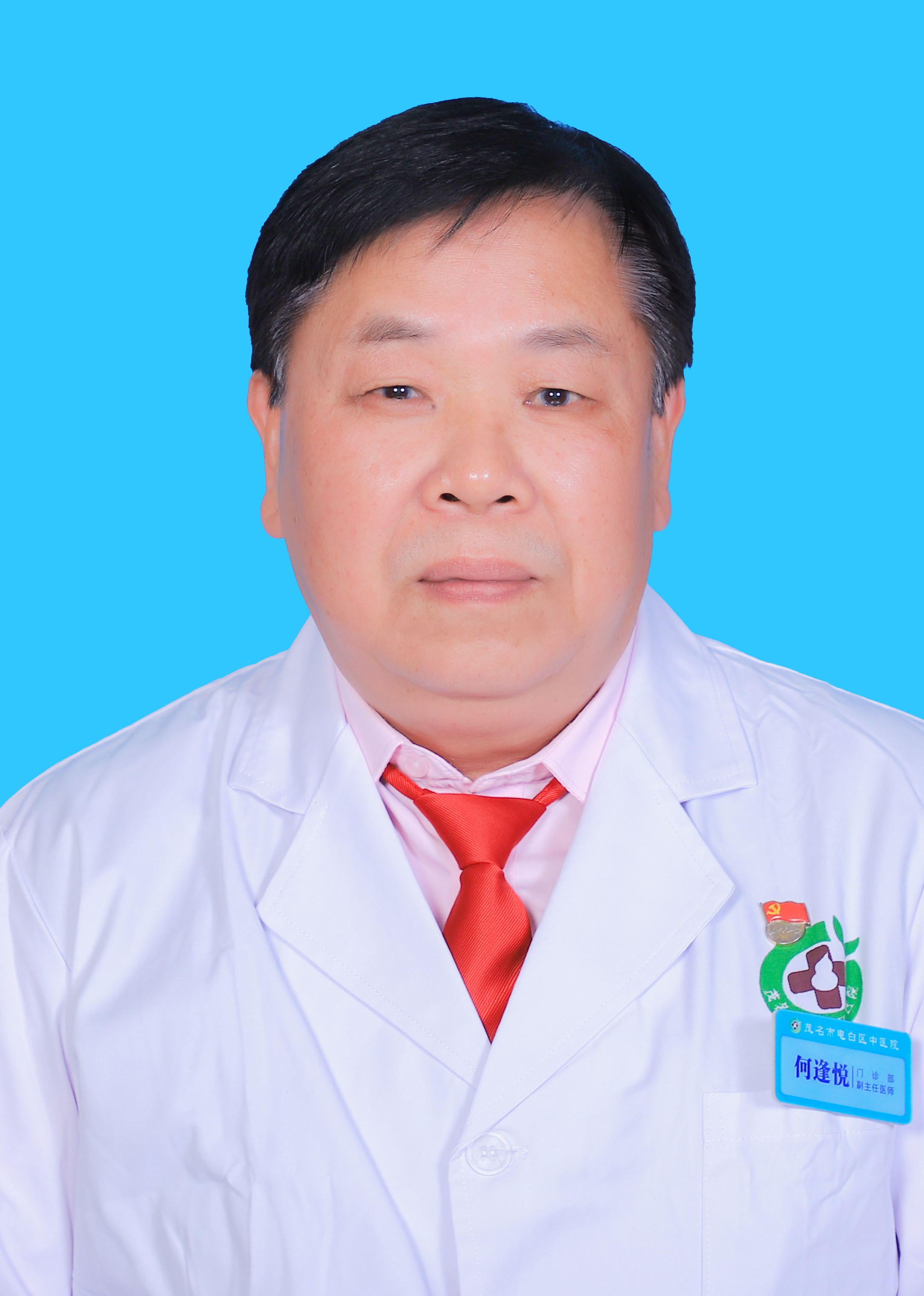 何逢悅